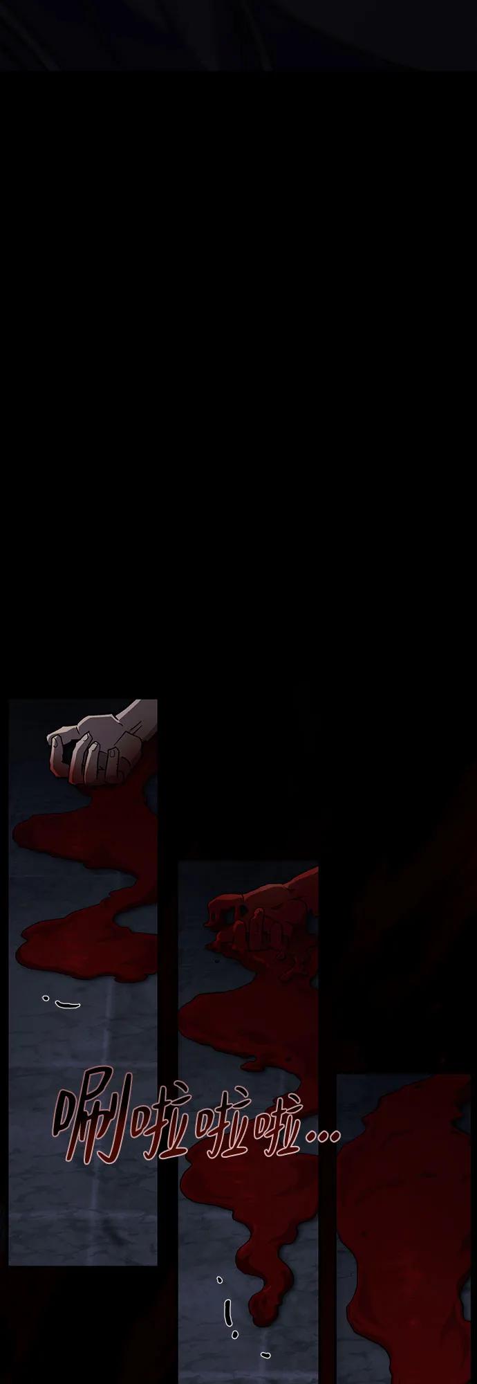 第25话-天魔只想苟着-kijema / KH,seul woo（第33张）