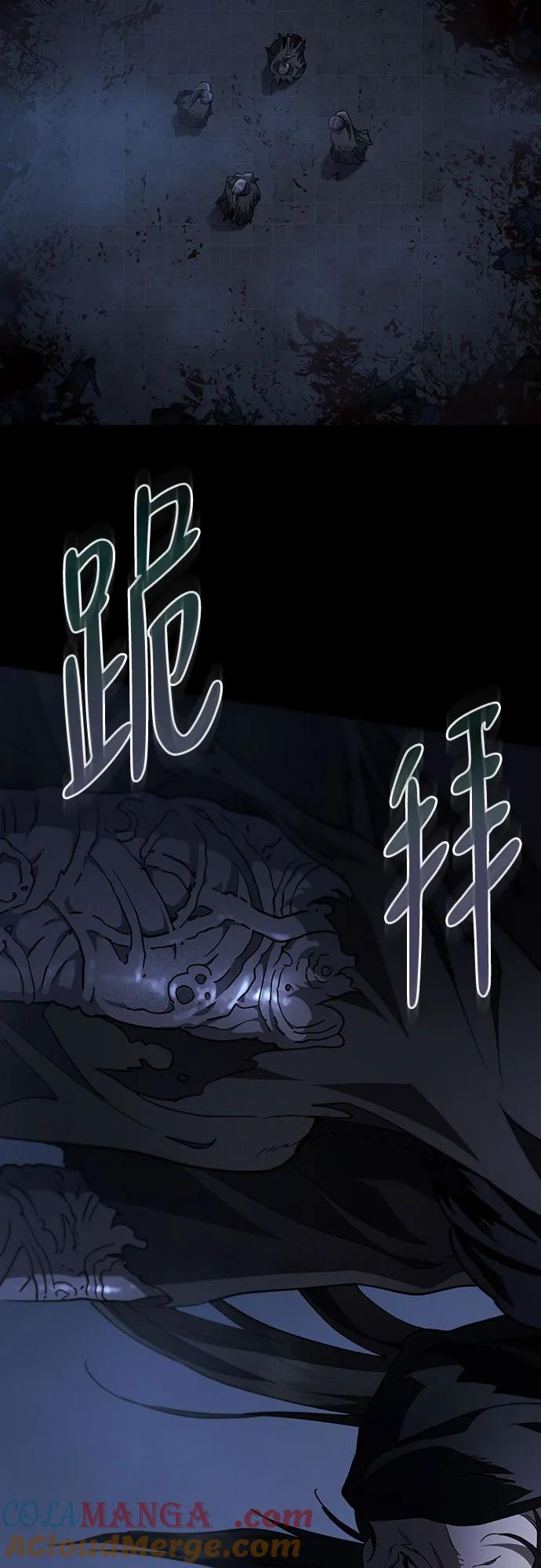 第25话-天魔只想苟着-kijema / KH,seul woo（第31张）