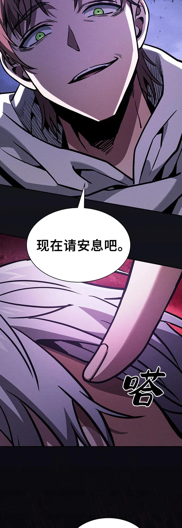 第113话-皇家学院的天才剑豪-SeoGwando,C.H（第56张）
