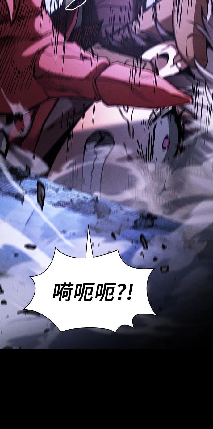 第113话-皇家学院的天才剑豪-SeoGwando,C.H（第8张）