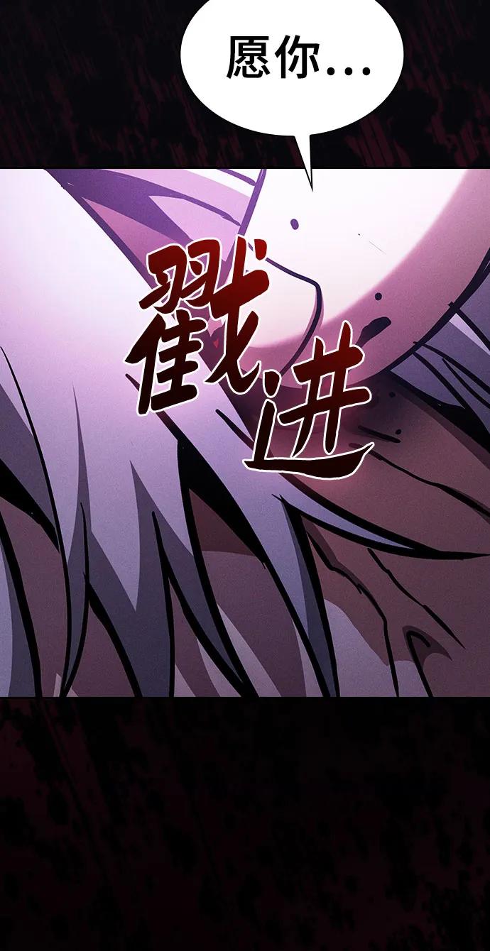 第113话-皇家学院的天才剑豪-SeoGwando,C.H（第57张）