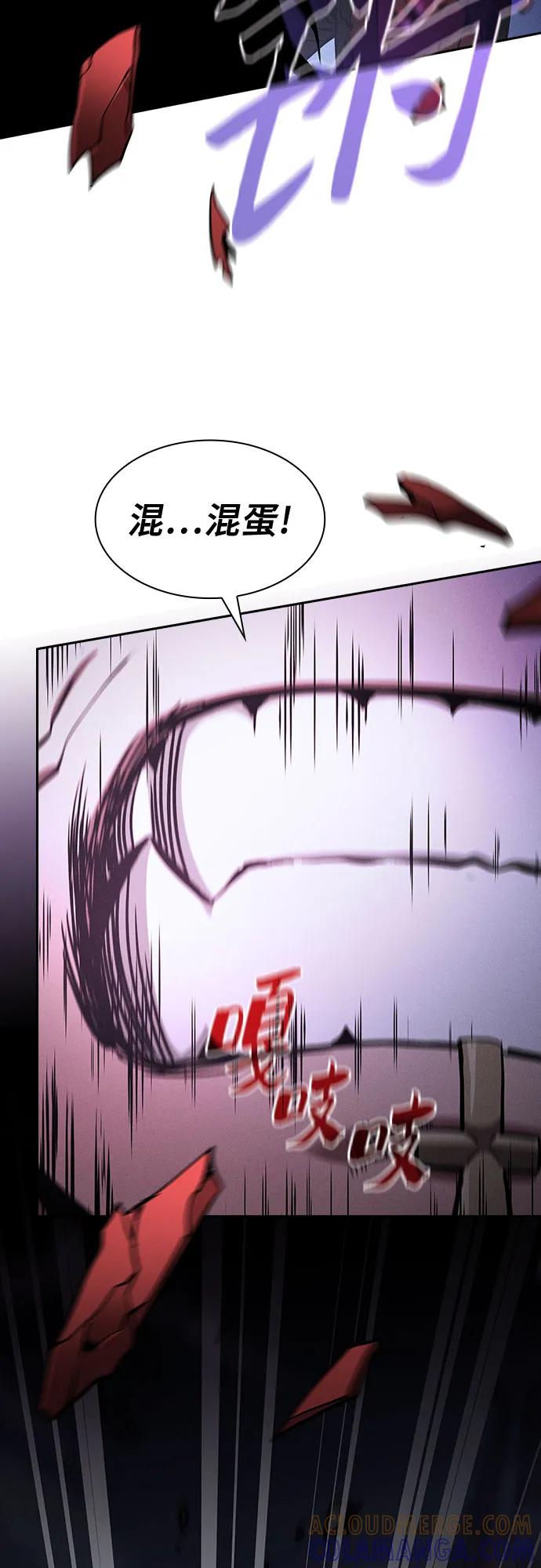 第113话-皇家学院的天才剑豪-SeoGwando,C.H（第4张）