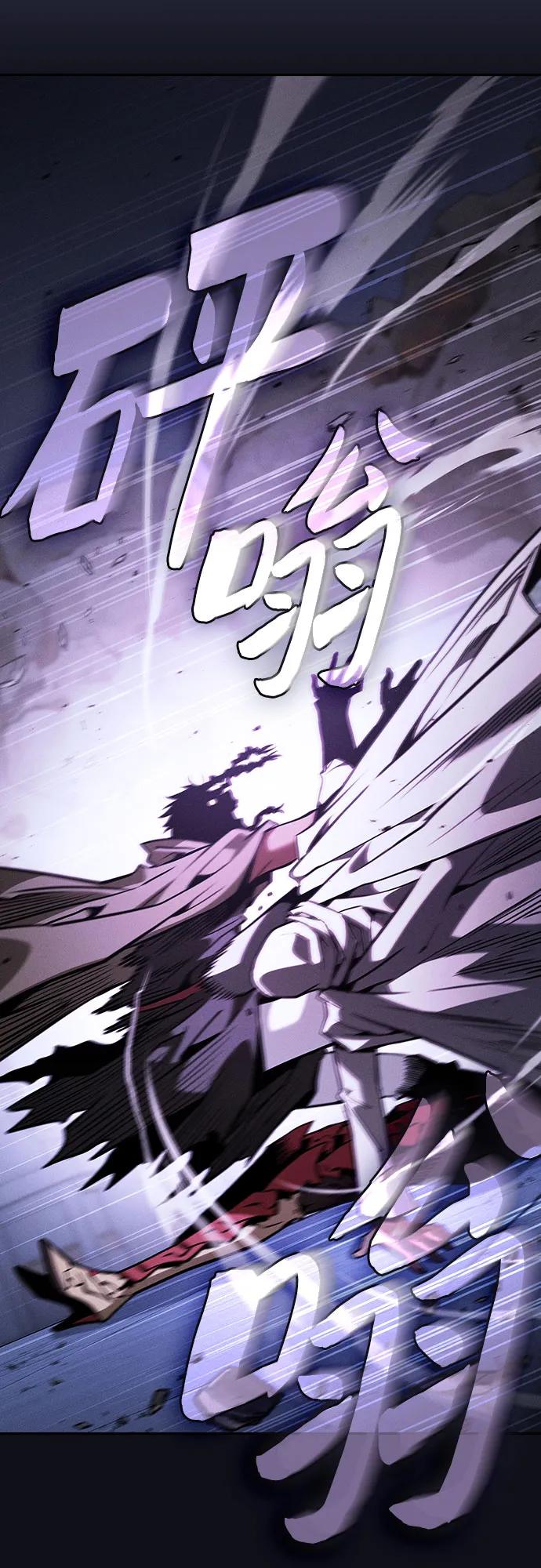 第113话-皇家学院的天才剑豪-SeoGwando,C.H（第44张）