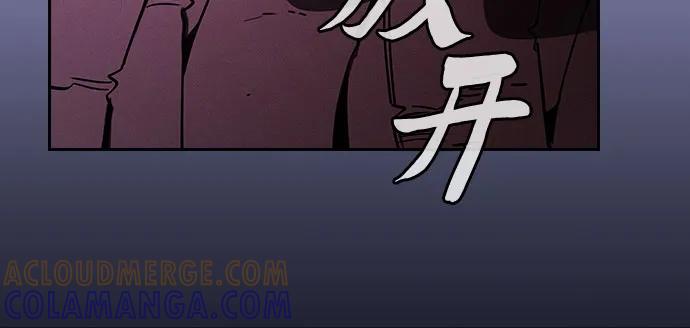 第113话-皇家学院的天才剑豪-SeoGwando,C.H（第43张）