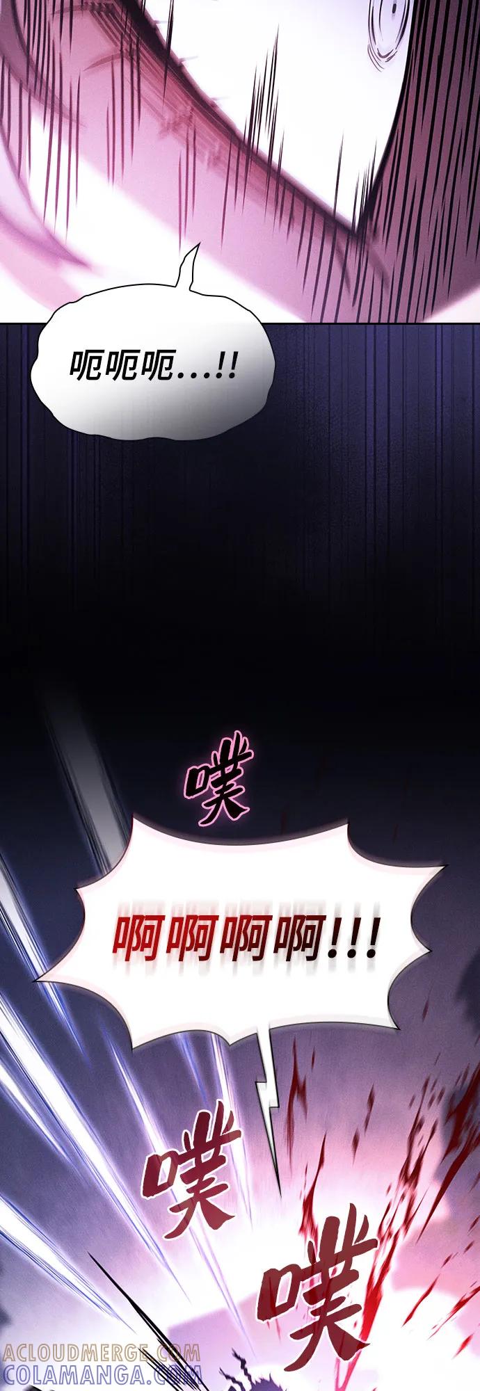 第113话-皇家学院的天才剑豪-SeoGwando,C.H（第19张）