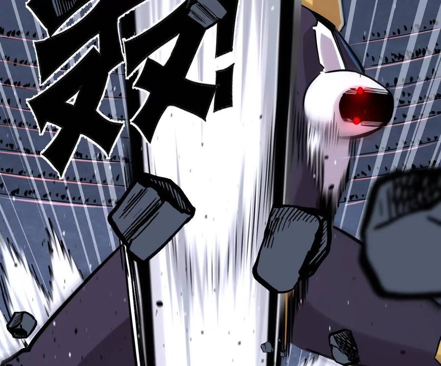 177话绝地死斗-江思先生-朝三暮四郎（第18张）