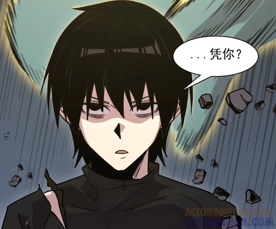 179话仙人VS江思-江思先生-朝三暮四郎（第13张）
