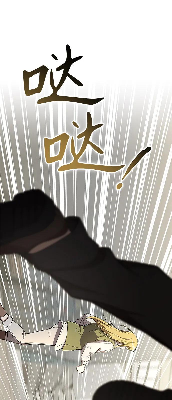第32话-神兽幼儿园-yeonug / Geul Mat,mimba（第1张）