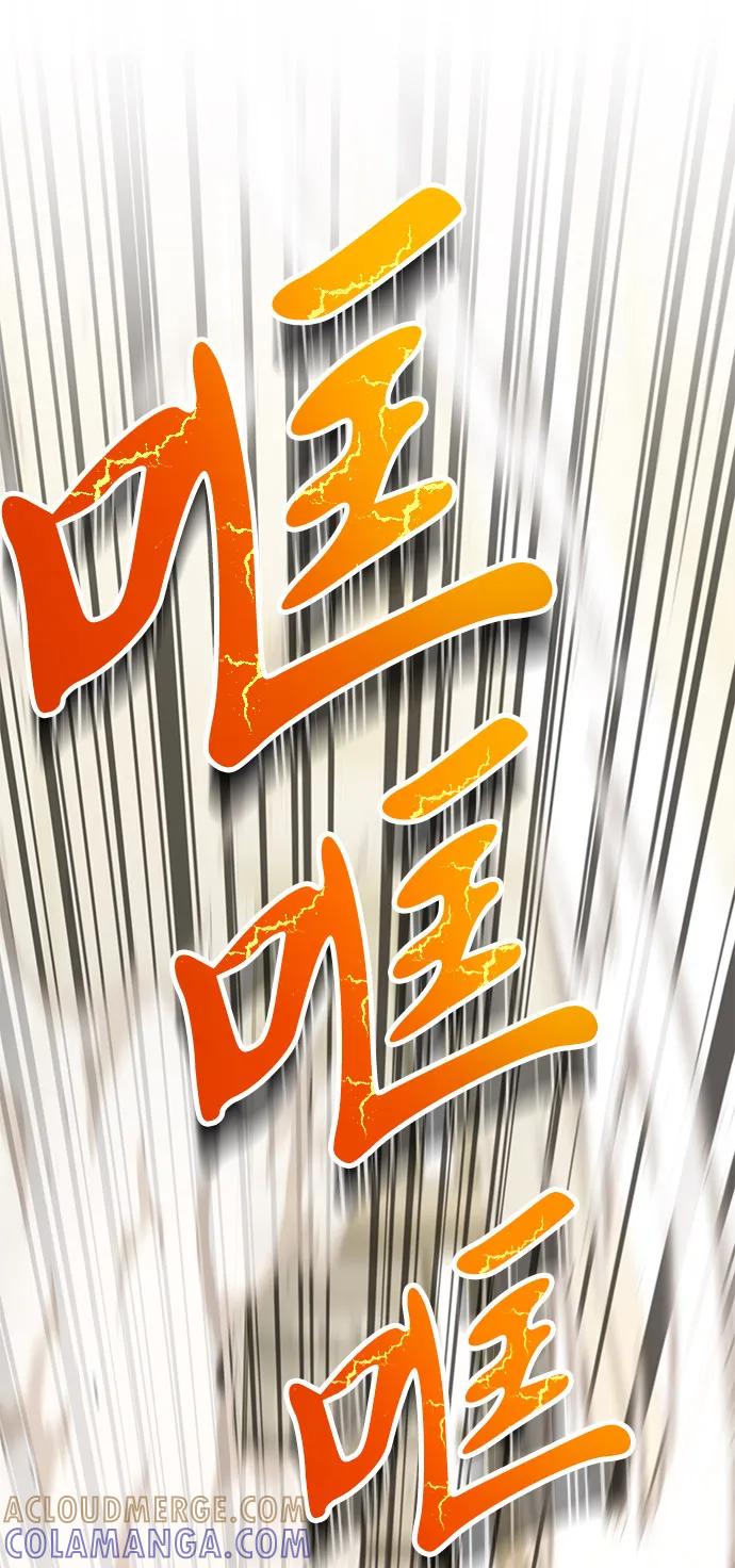 第32话-神兽幼儿园-yeonug / Geul Mat,mimba（第16张）