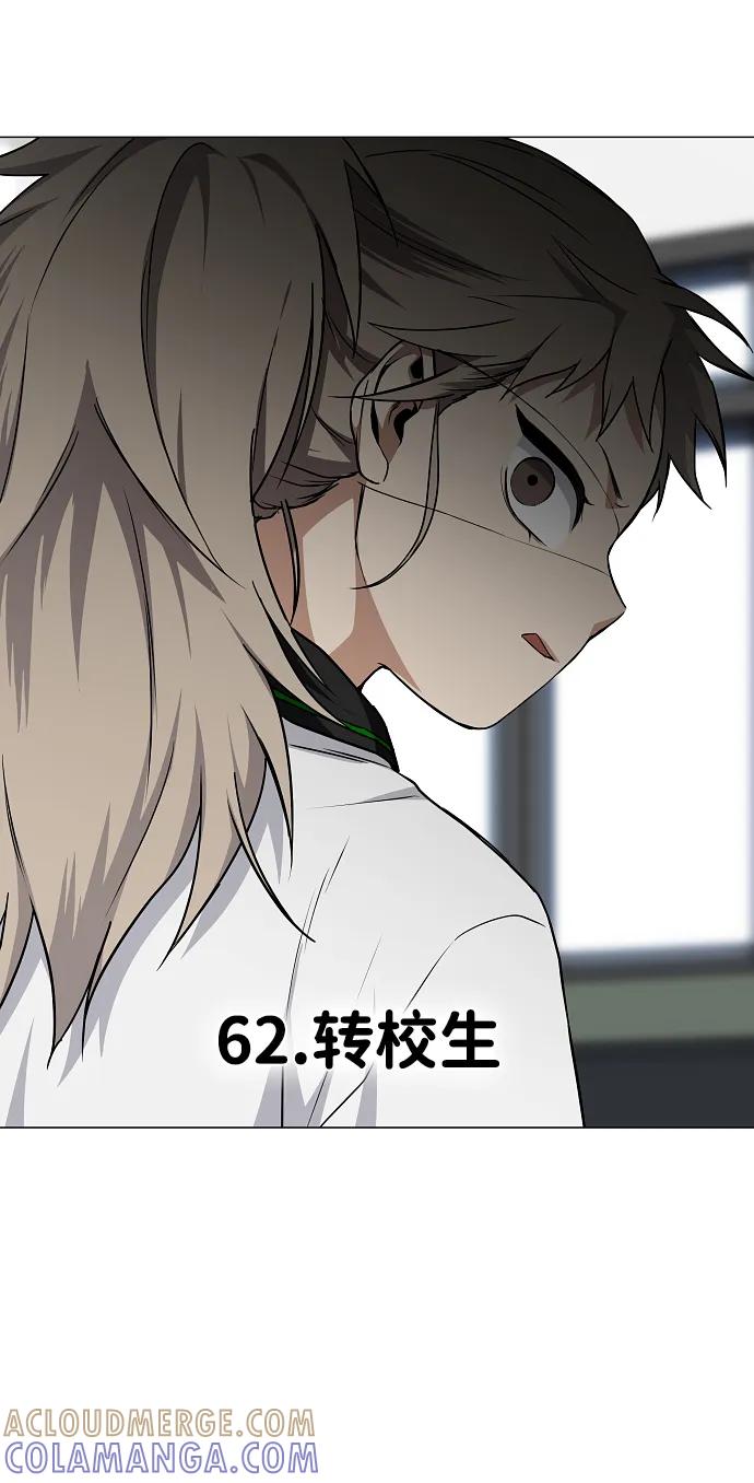 第62话转校生-铡刀-232,POGO（第10张）