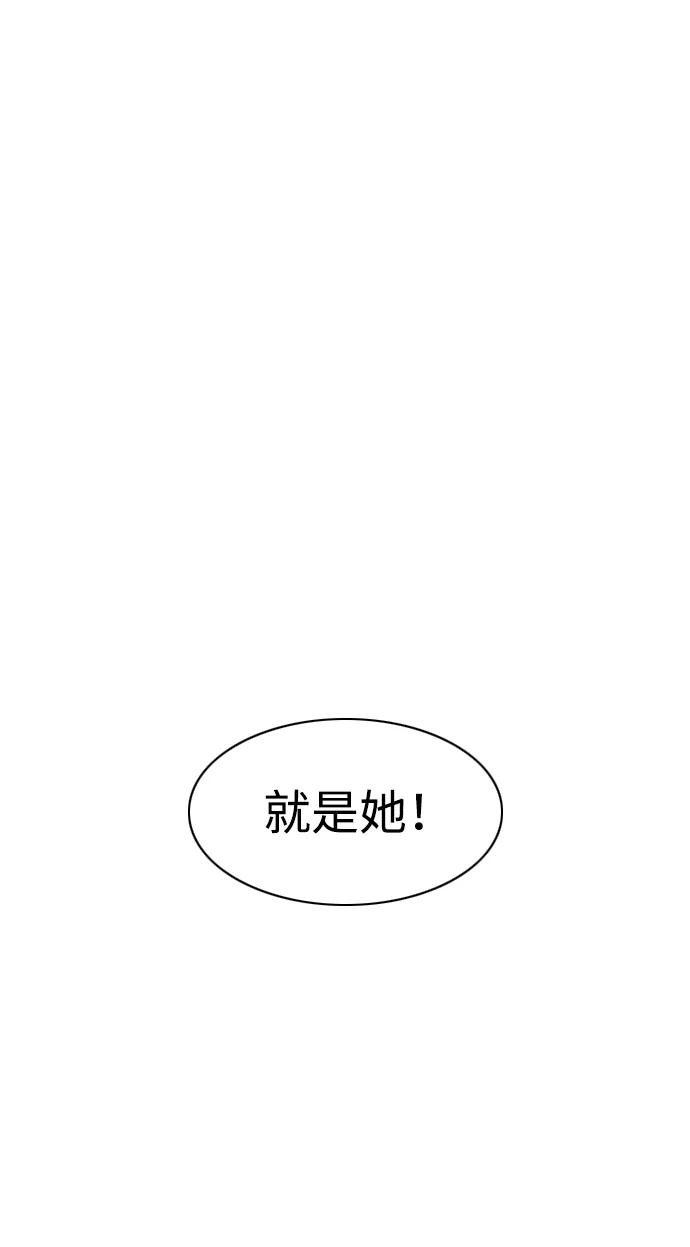 第62话转校生-铡刀-232,POGO（第2张）