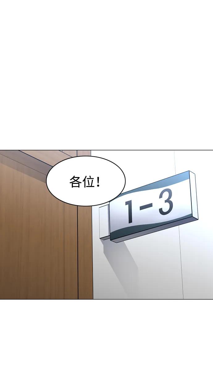 第62话转校生-铡刀-232,POGO（第11张）