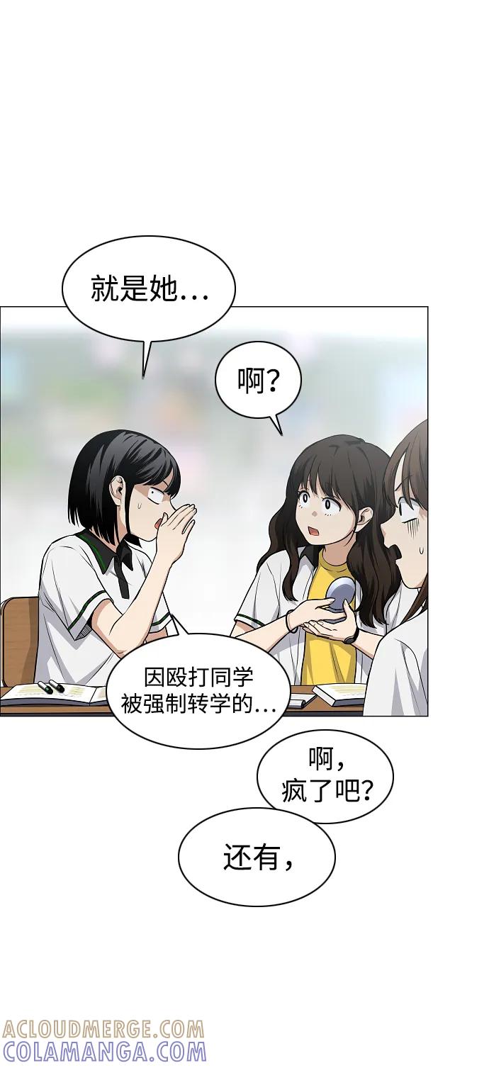 第62话转校生-铡刀-232,POGO（第13张）