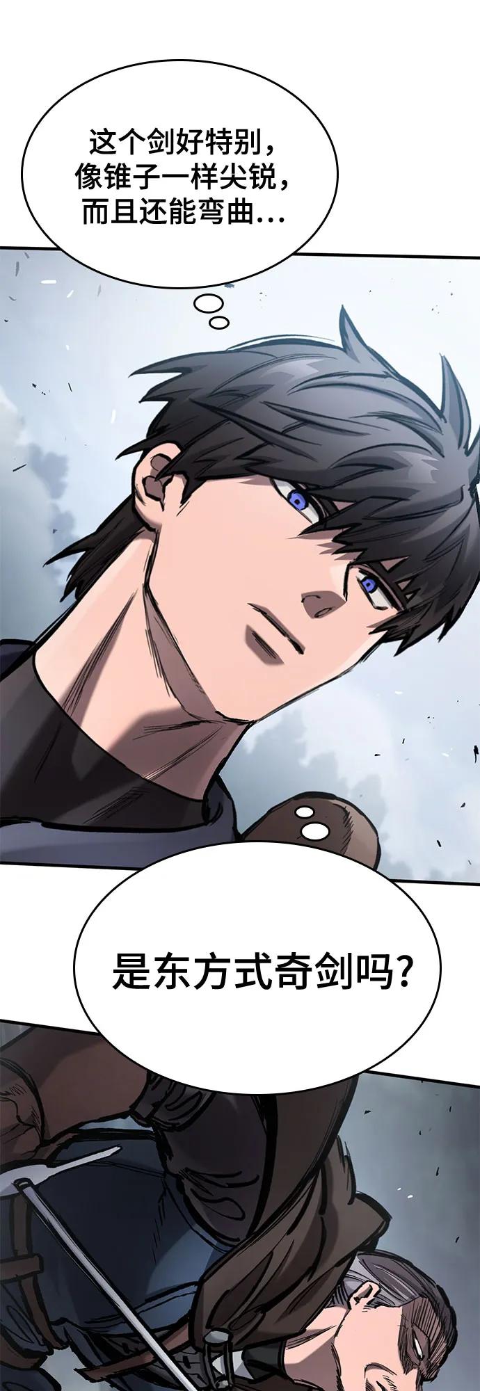 第69话-只活今天的轮回骑士-Lee hyunmin,IAN/Kanara（第18张）