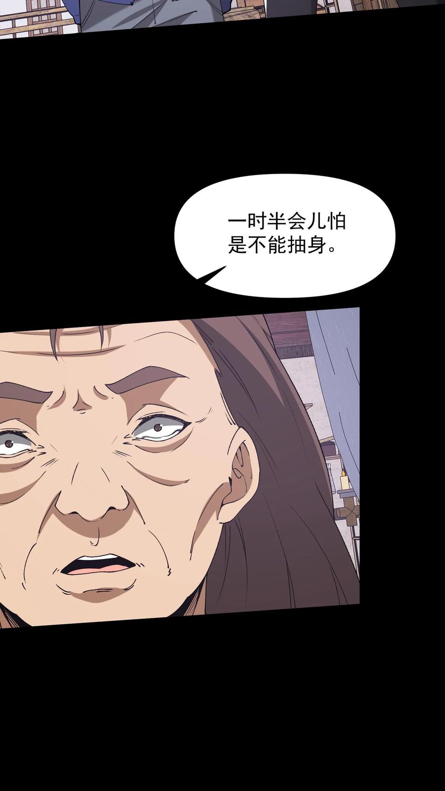 第698话救主-我出生当天，百鬼夜行，雪尸护道-（第3张）