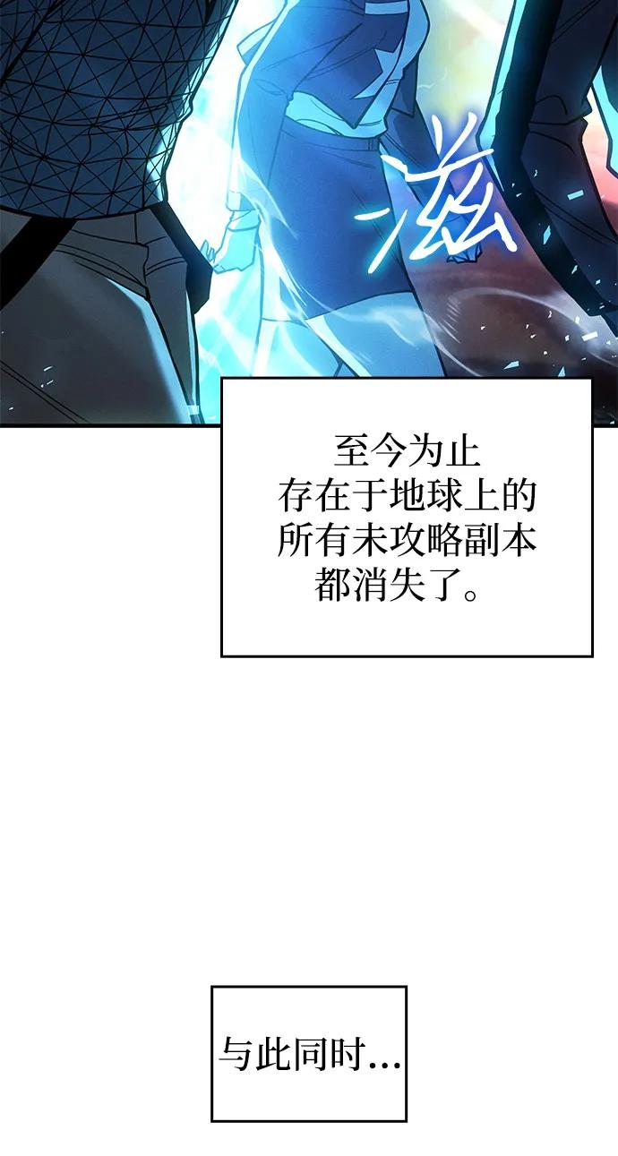 第84话-以王之力重生-SH/Ansoseoul,KIMU（第4张）