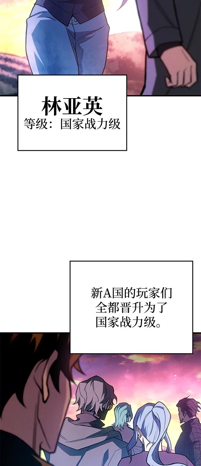 第84话-以王之力重生-SH/Ansoseoul,KIMU（第11张）