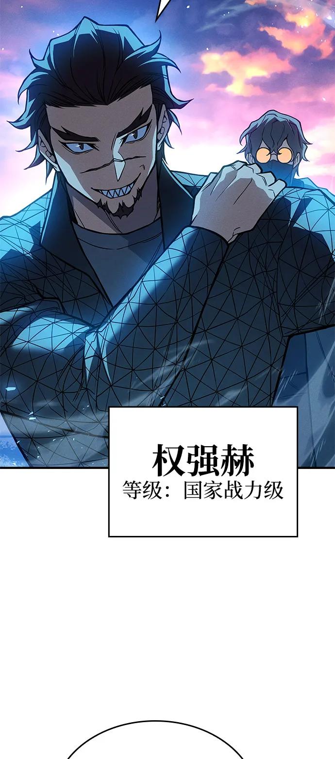 第84话-以王之力重生-SH/Ansoseoul,KIMU（第7张）