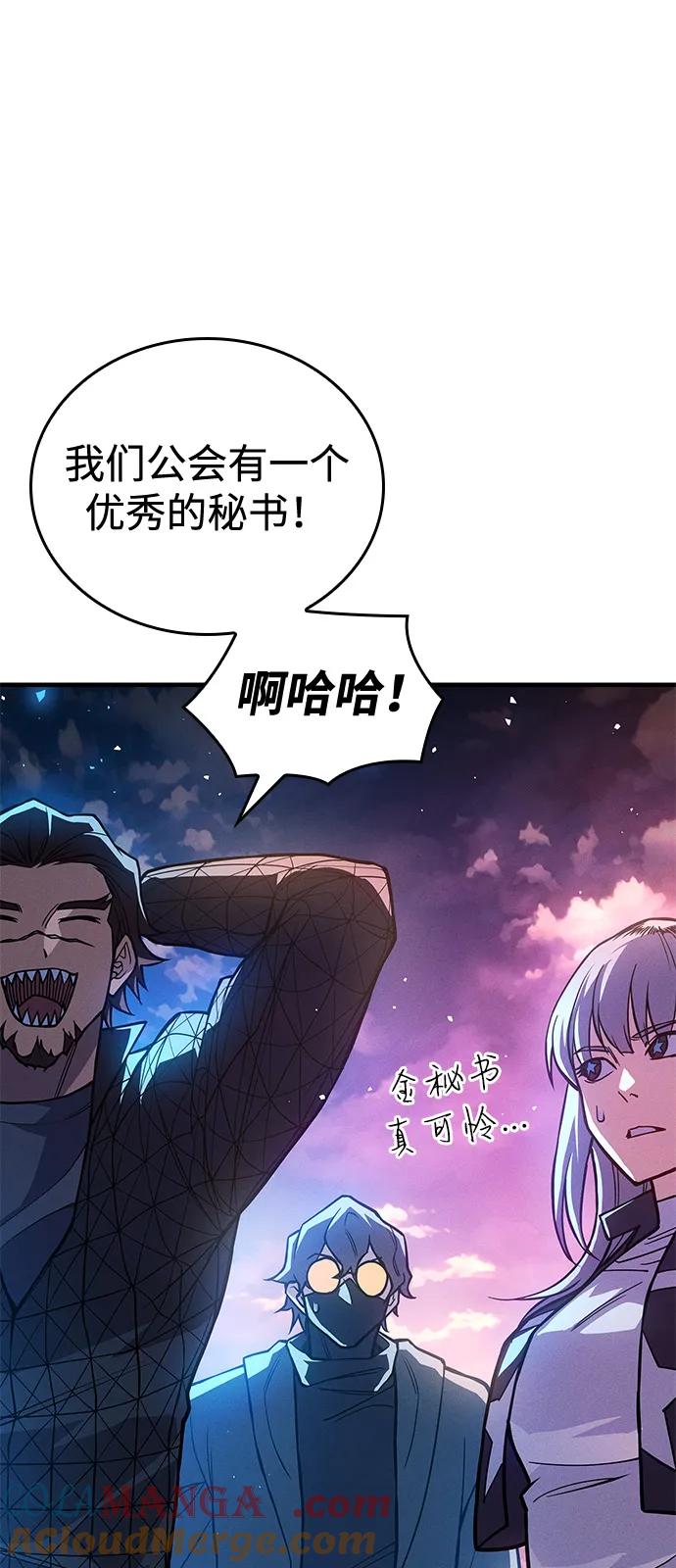 第84话-以王之力重生-SH/Ansoseoul,KIMU（第9张）