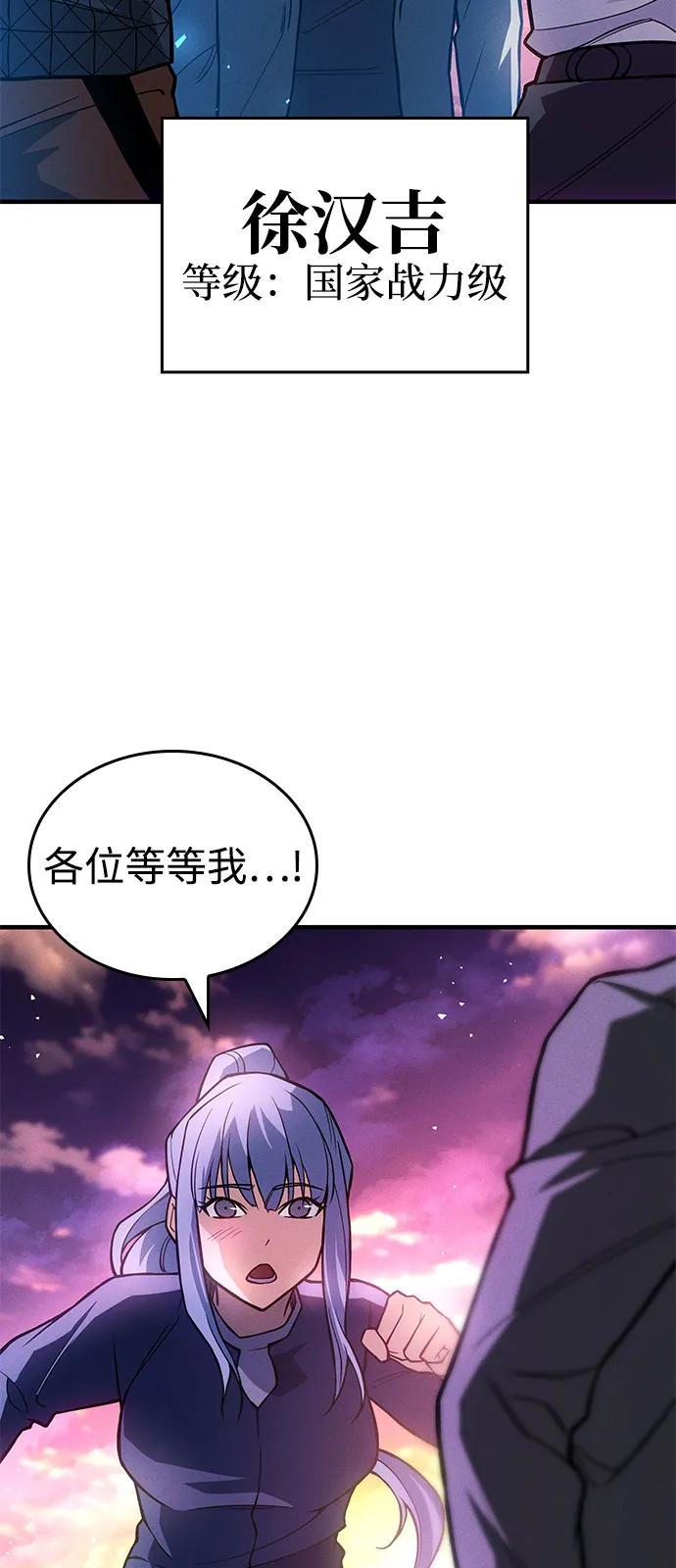 第84话-以王之力重生-SH/Ansoseoul,KIMU（第10张）