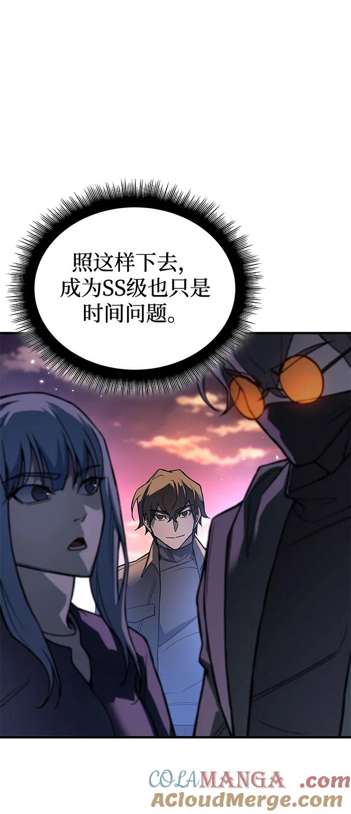 第84话-以王之力重生-SH/Ansoseoul,KIMU（第13张）