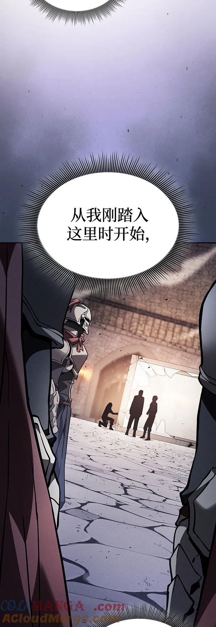 第95话-皇家学院的天才剑豪-SeoGwando,C.H（第25张）