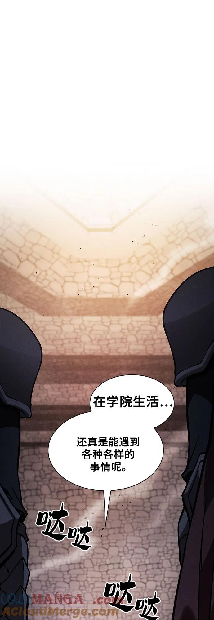 第95话-皇家学院的天才剑豪-SeoGwando,C.H（第34张）