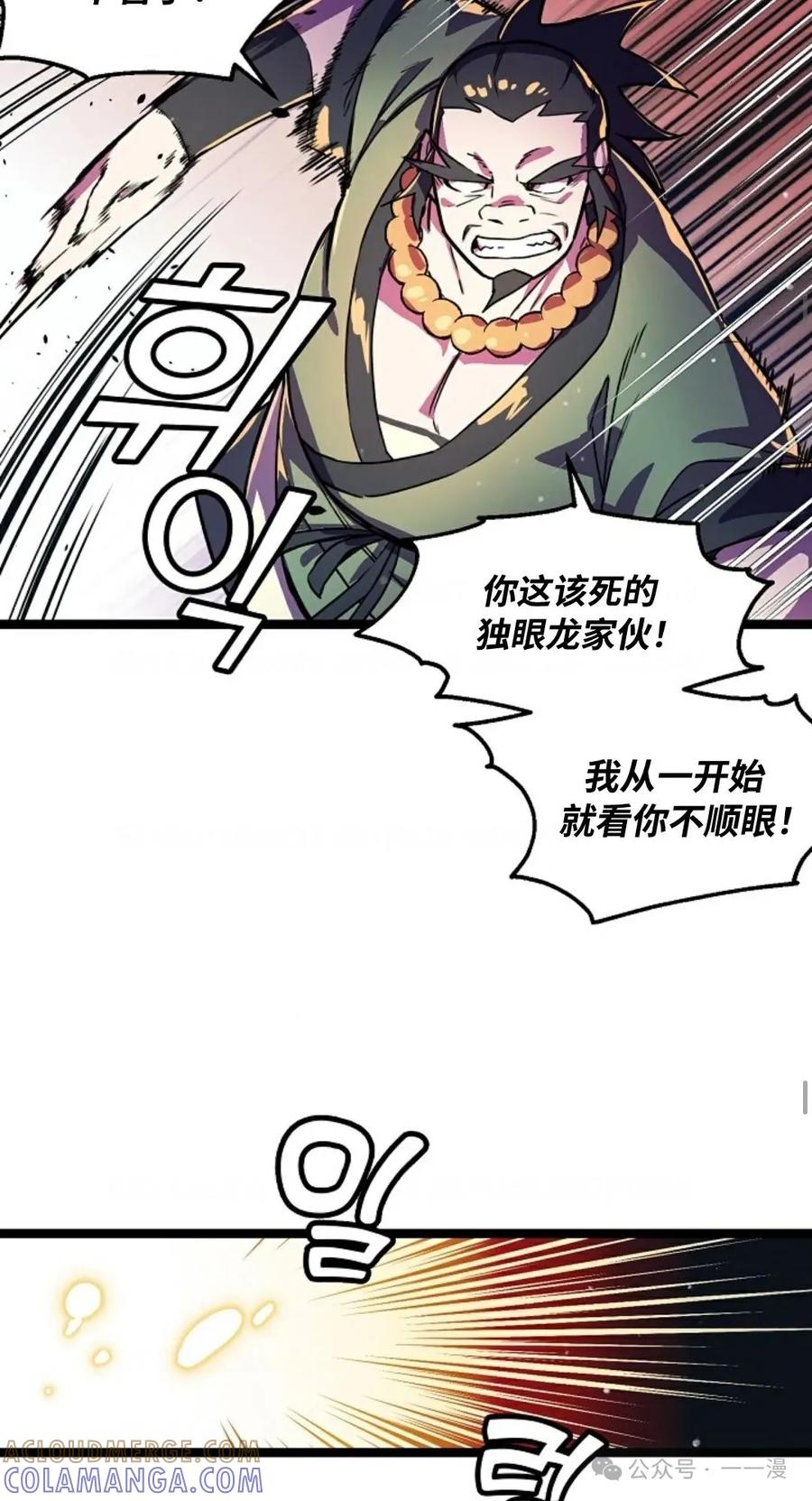 第2话-绝代武神-（第28张）