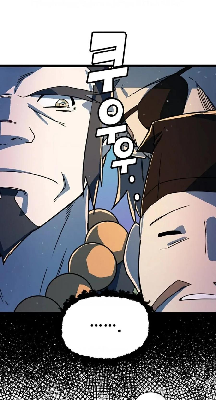 第2话-绝代武神-（第21张）