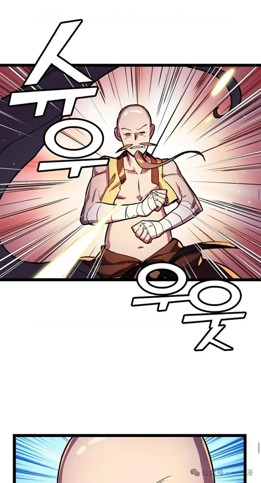 第2话-绝代武神-（第32张）