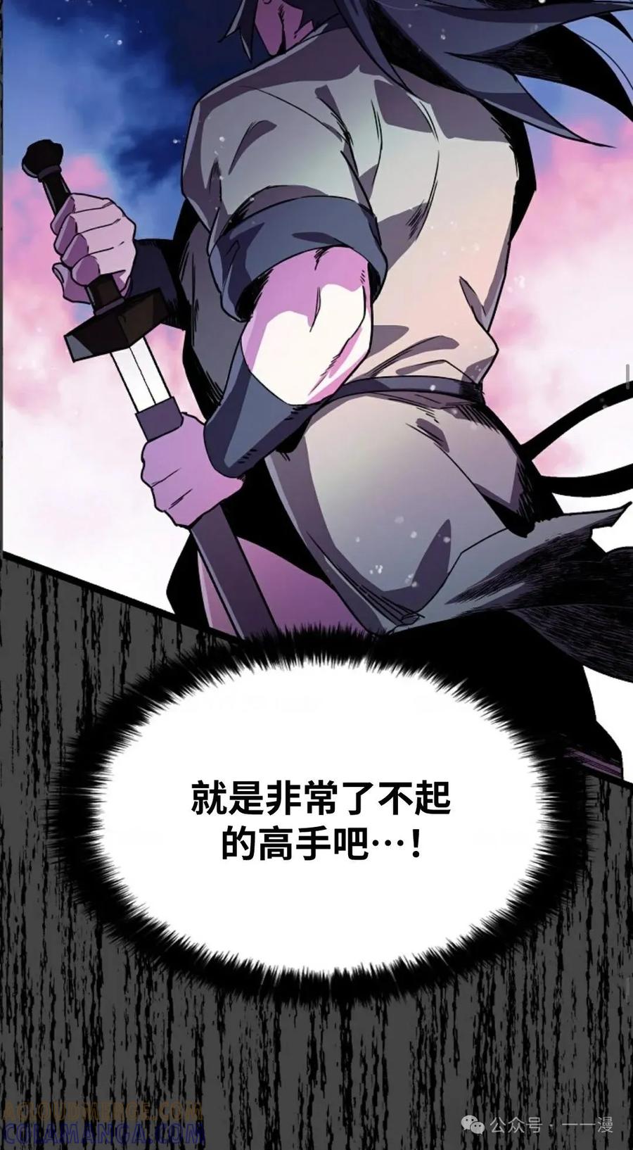 第3话-绝代武神-（第28张）