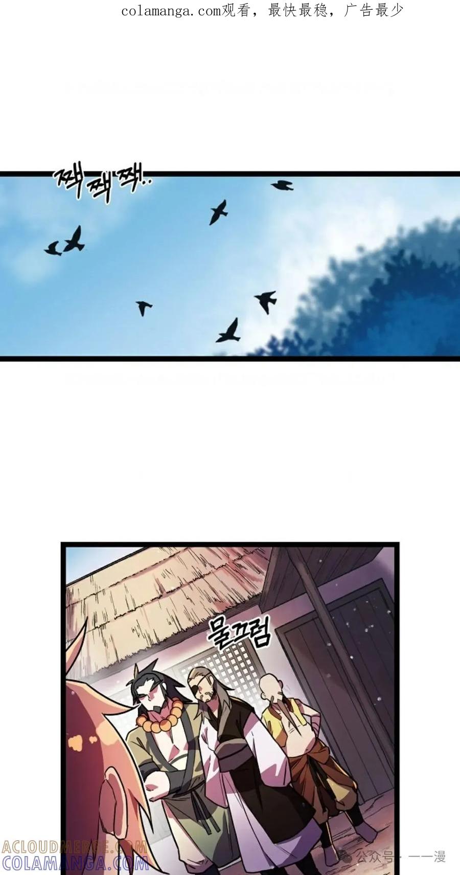 第3话-绝代武神-（第1张）