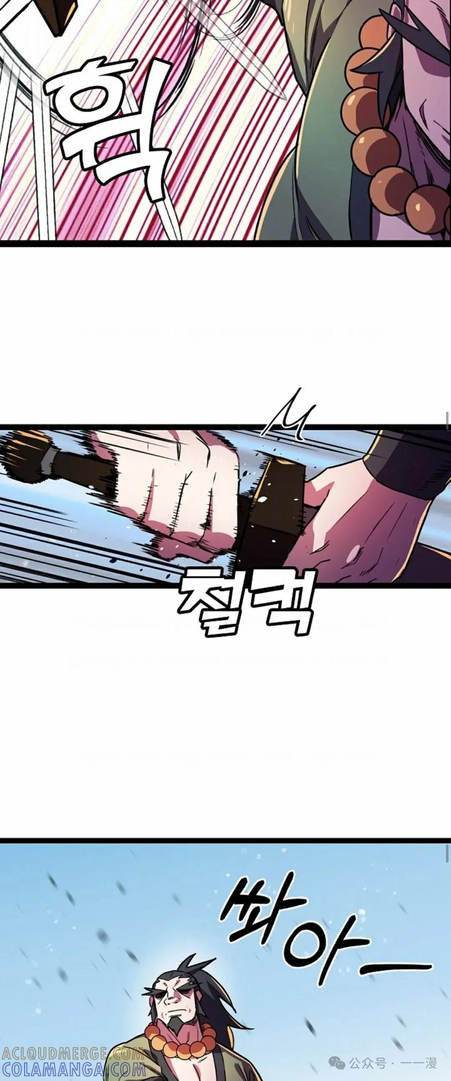 第4话-绝代武神-（第19张）