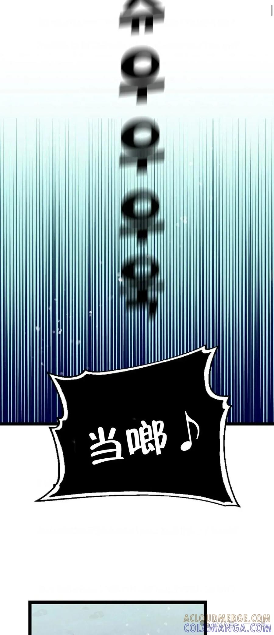 第4话-绝代武神-（第29张）