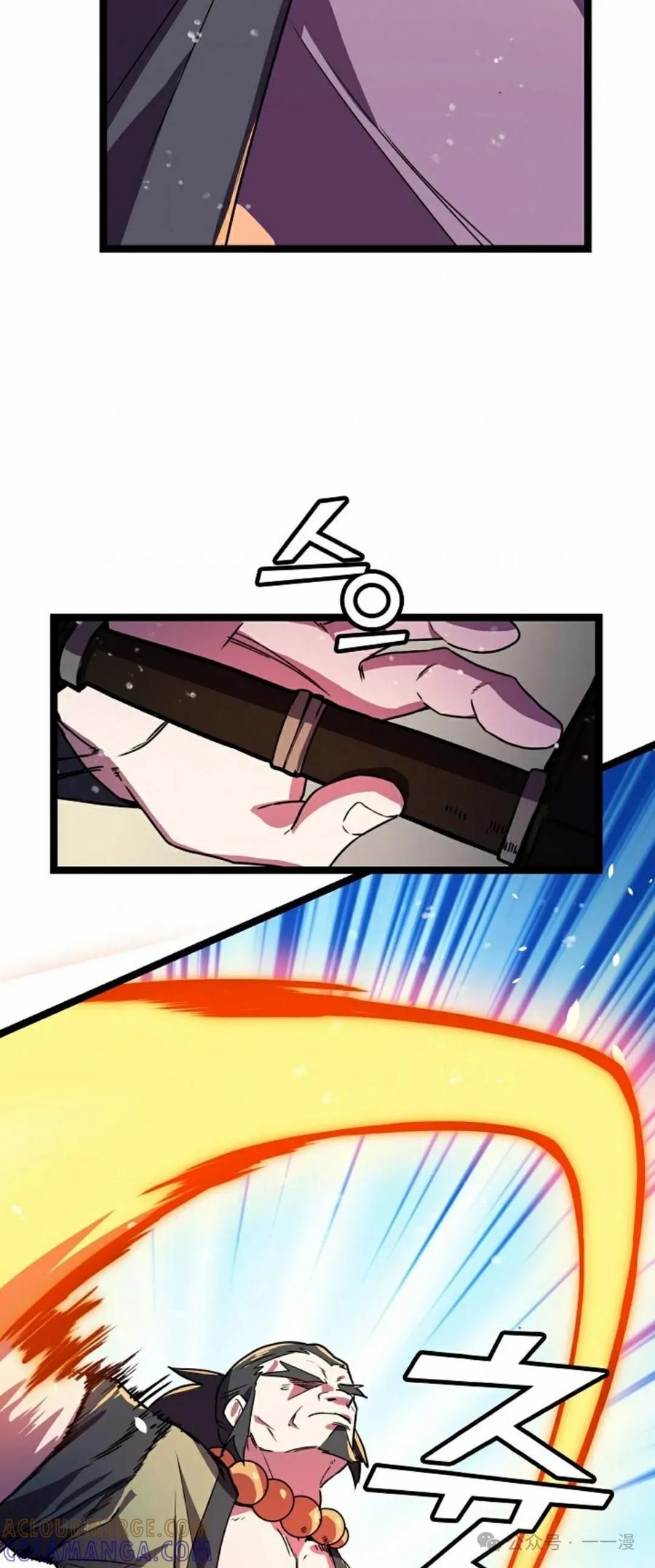 第4话-绝代武神-（第7张）