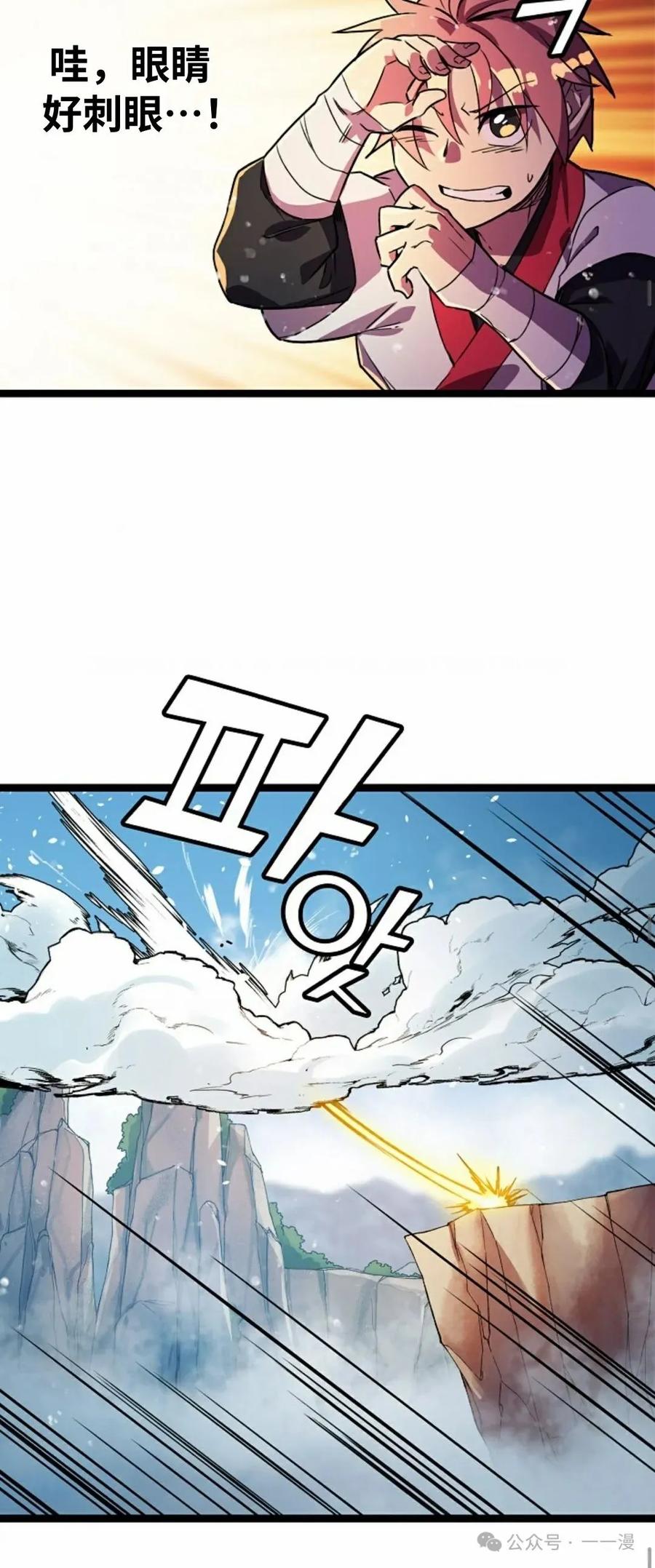 第4话-绝代武神-（第12张）