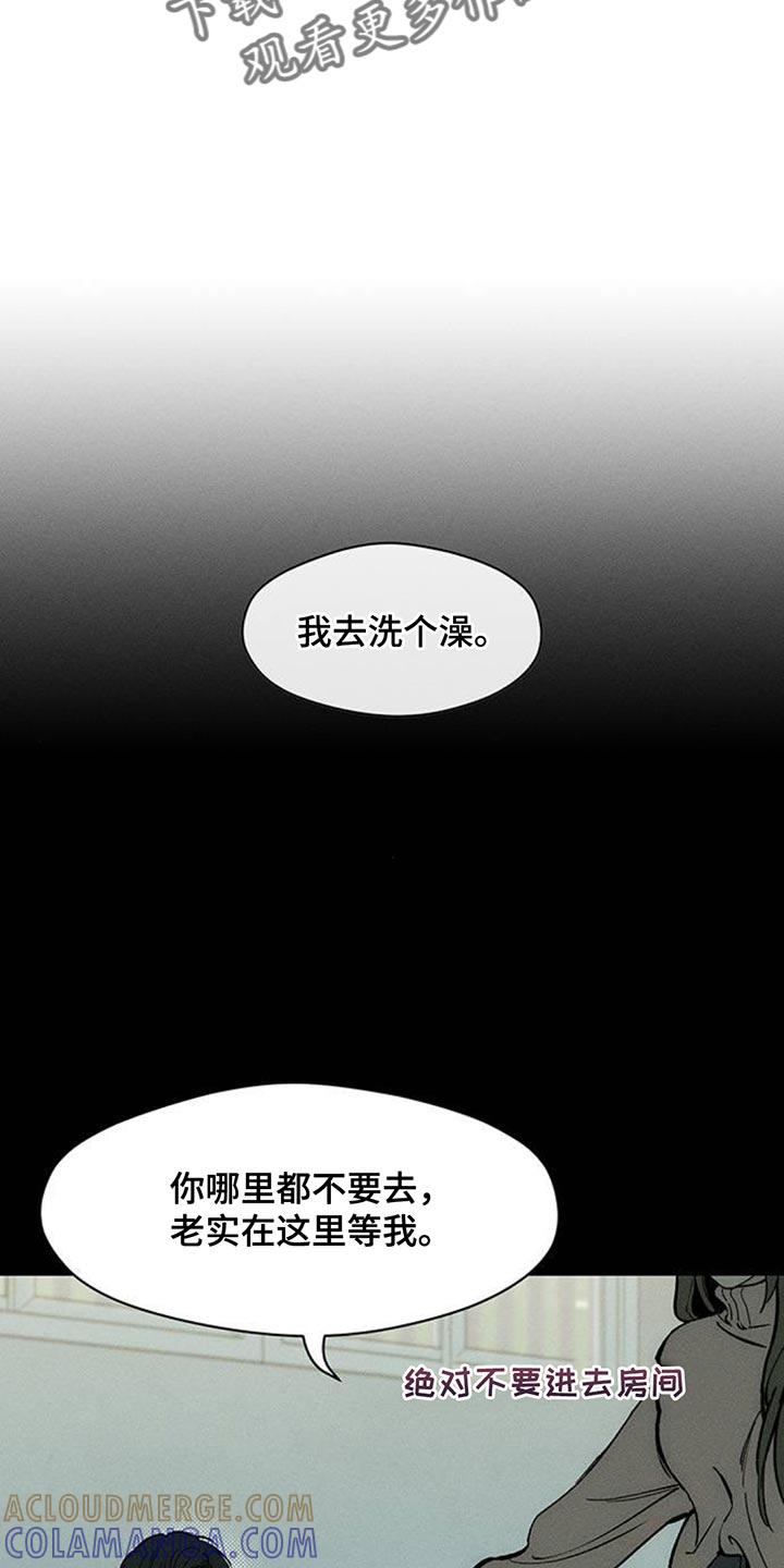 第100章：确实空了-枯萎的花伤心的泪-joojaekyungsbf（第3张）