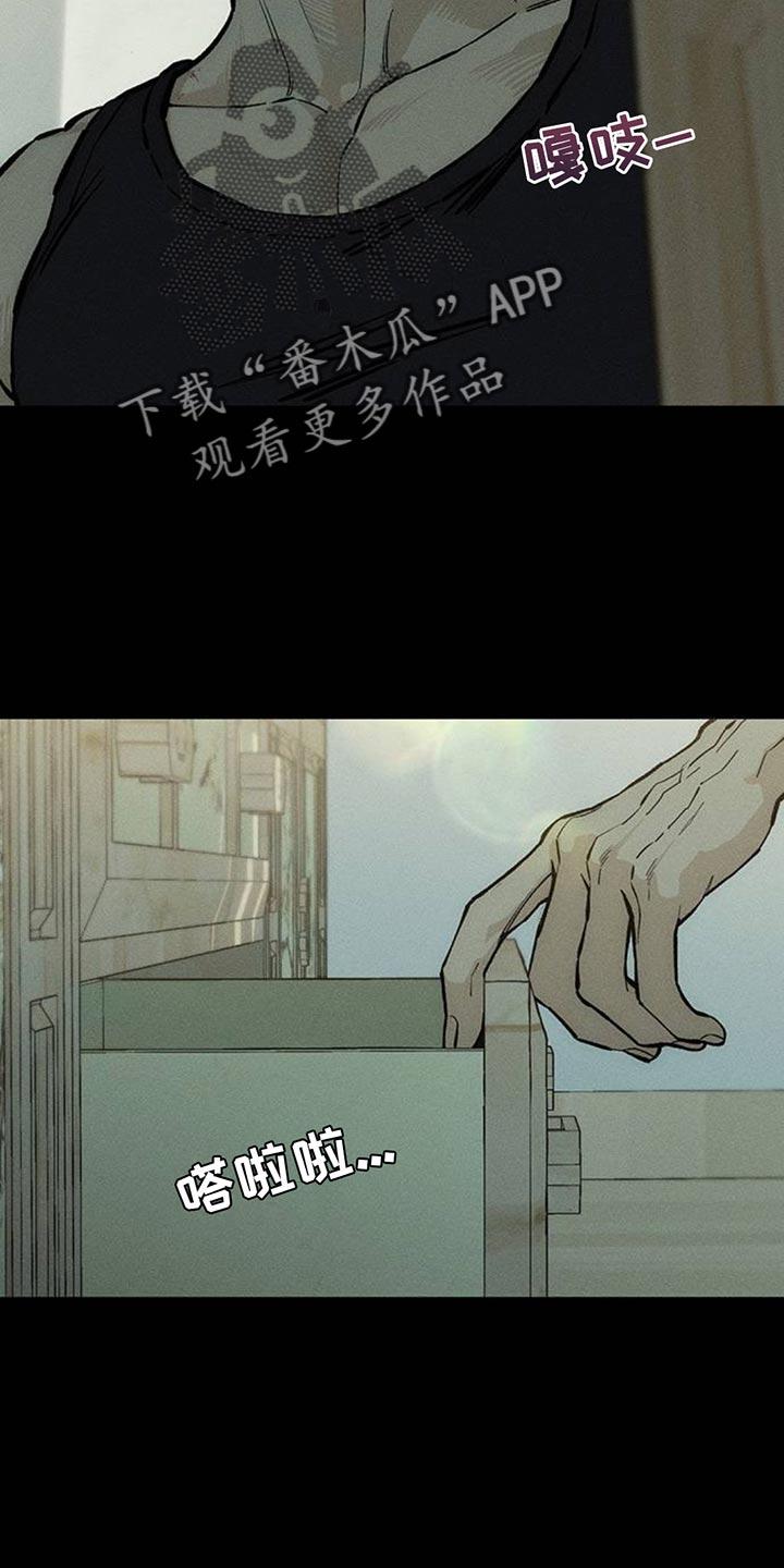 第100章：确实空了-枯萎的花伤心的泪-joojaekyungsbf（第9张）