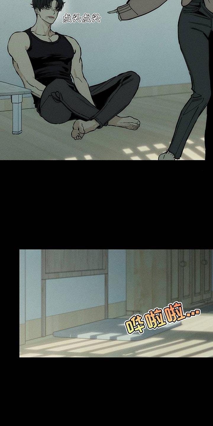 第100章：确实空了-枯萎的花伤心的泪-joojaekyungsbf（第4张）