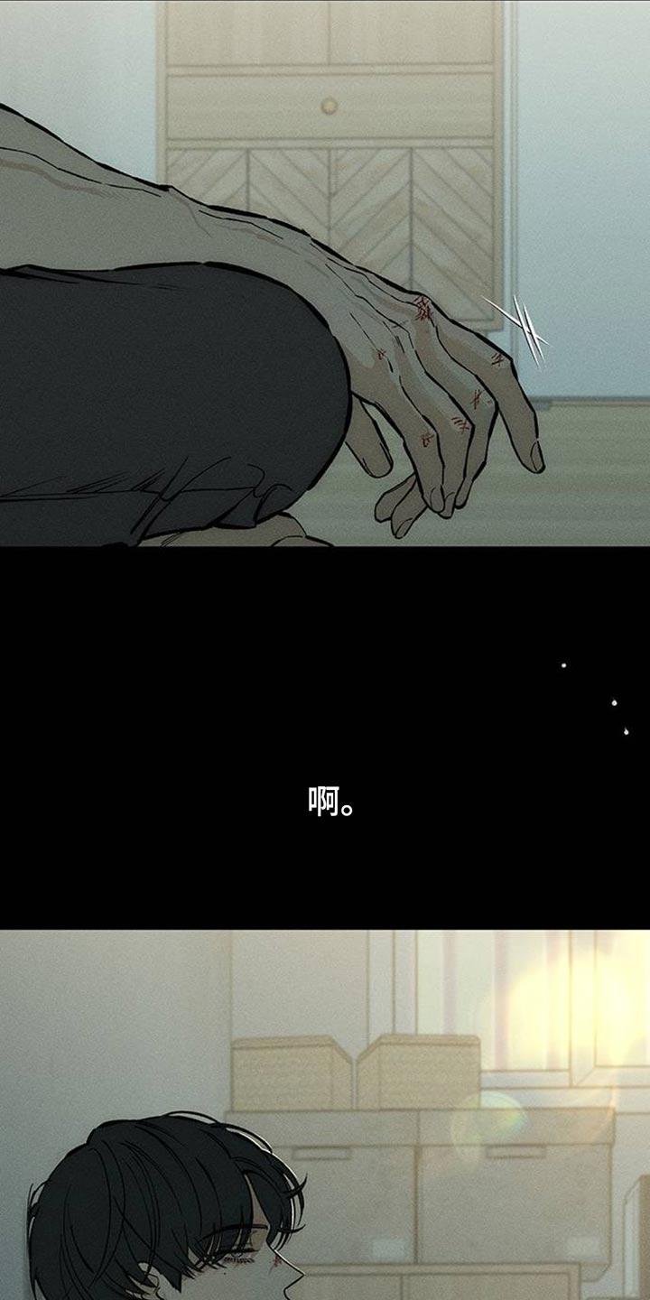 第100章：确实空了-枯萎的花伤心的泪-joojaekyungsbf（第6张）