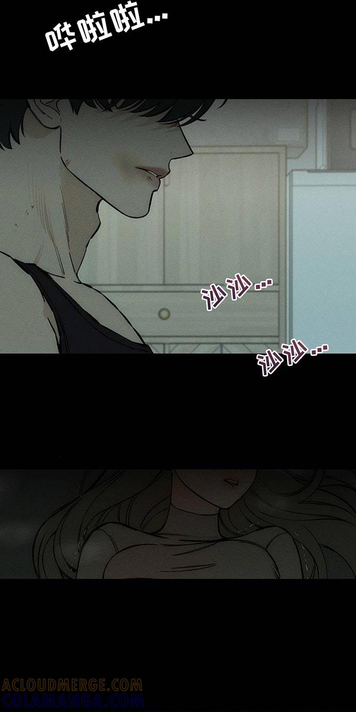 第100章：确实空了-枯萎的花伤心的泪-joojaekyungsbf（第5张）