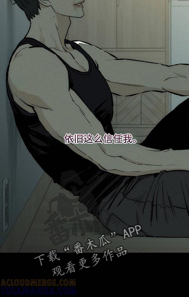 第100章：确实空了-枯萎的花伤心的泪-joojaekyungsbf（第7张）