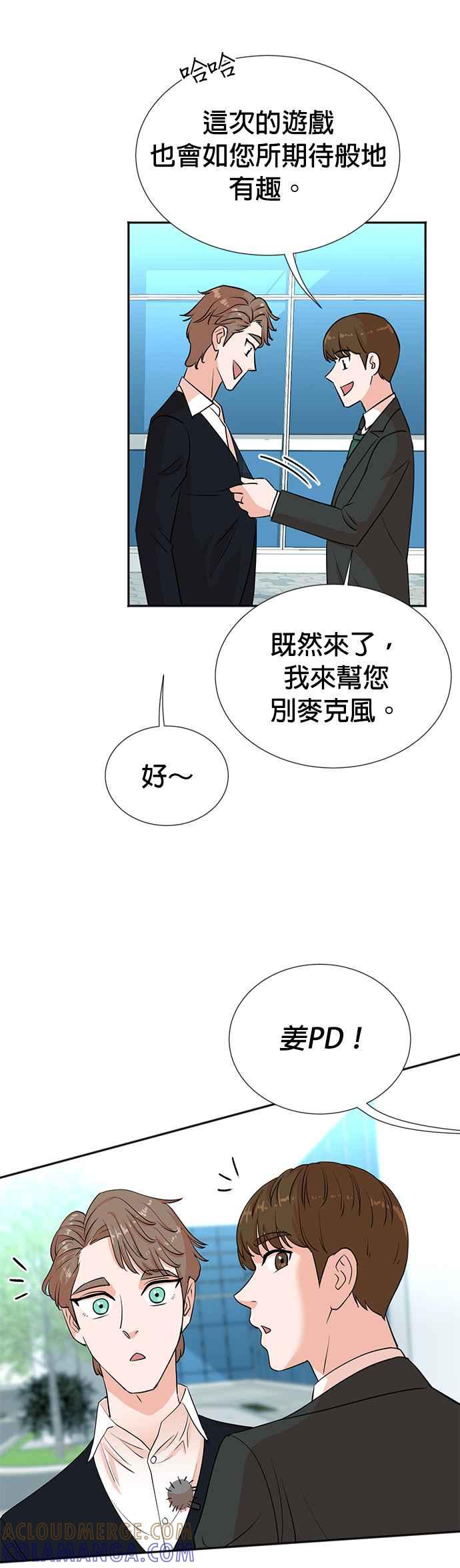 第27话-重生制作人-Wangsibri（第14张）
