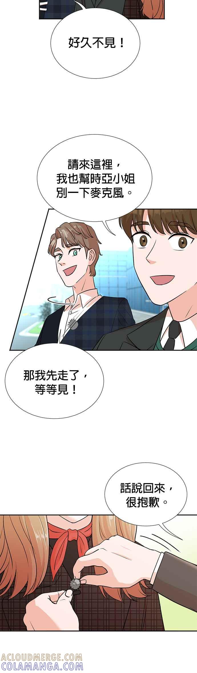 第27话-重生制作人-Wangsibri（第16张）