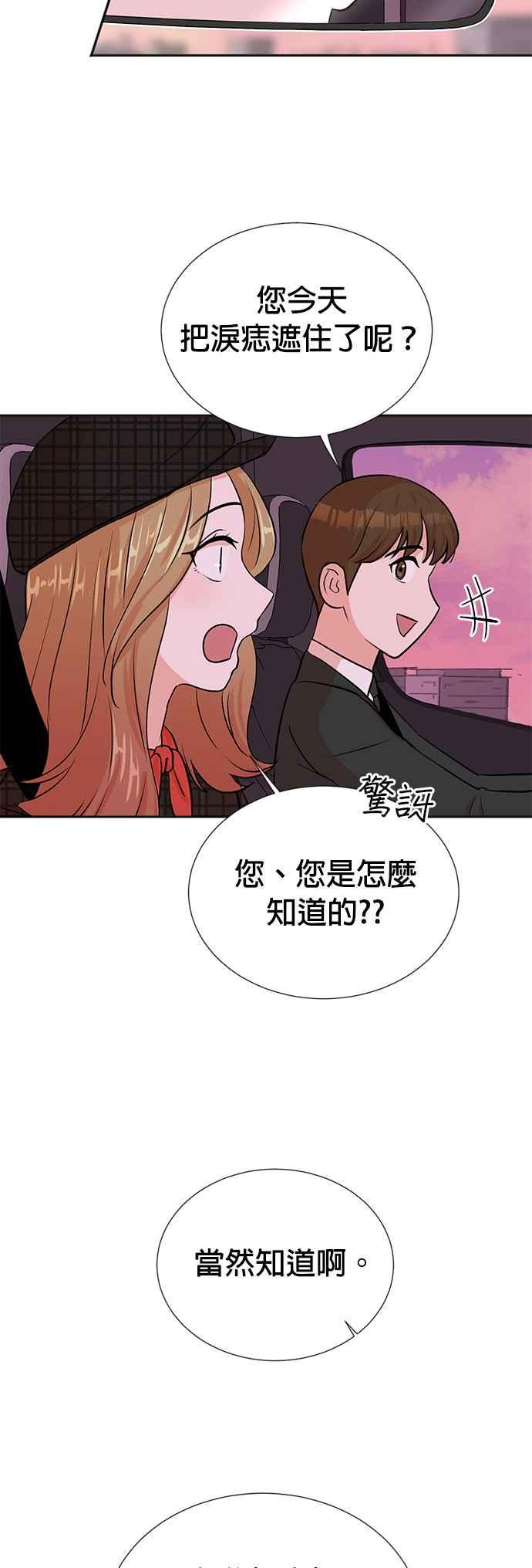 第28话-重生制作人-Wangsibri（第19张）