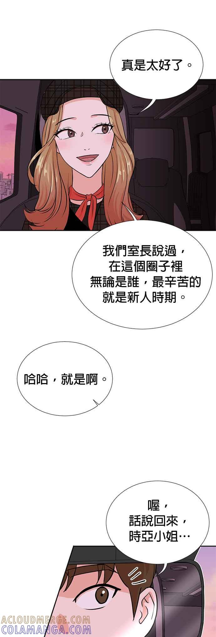 第28话-重生制作人-Wangsibri（第18张）