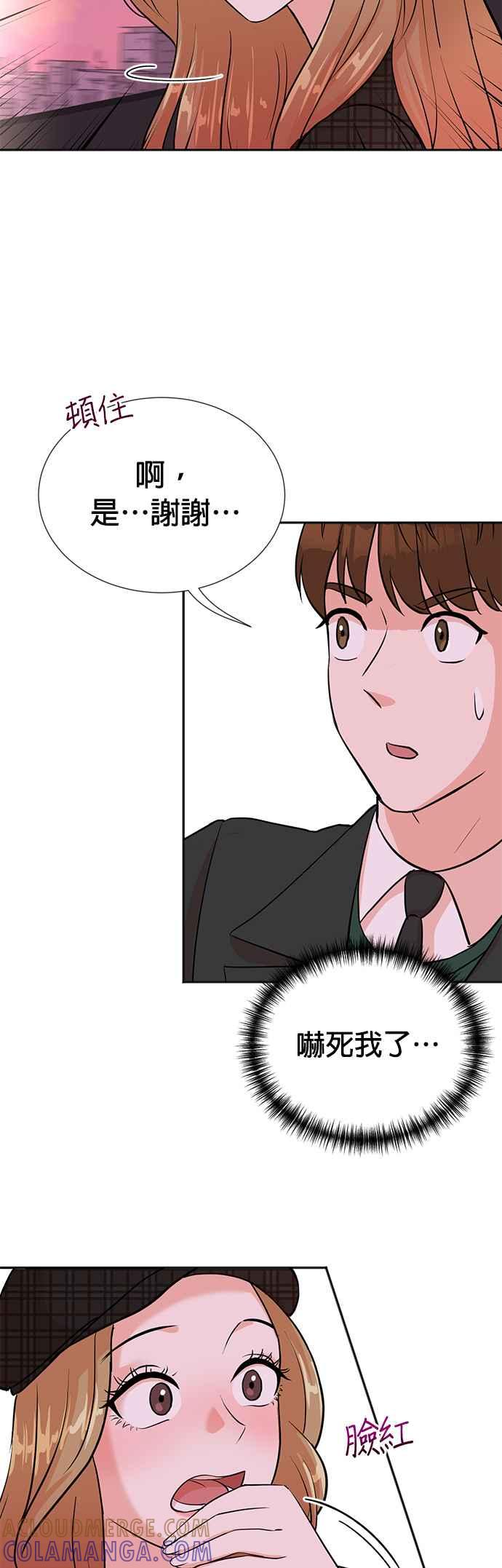 第28话-重生制作人-Wangsibri（第8张）