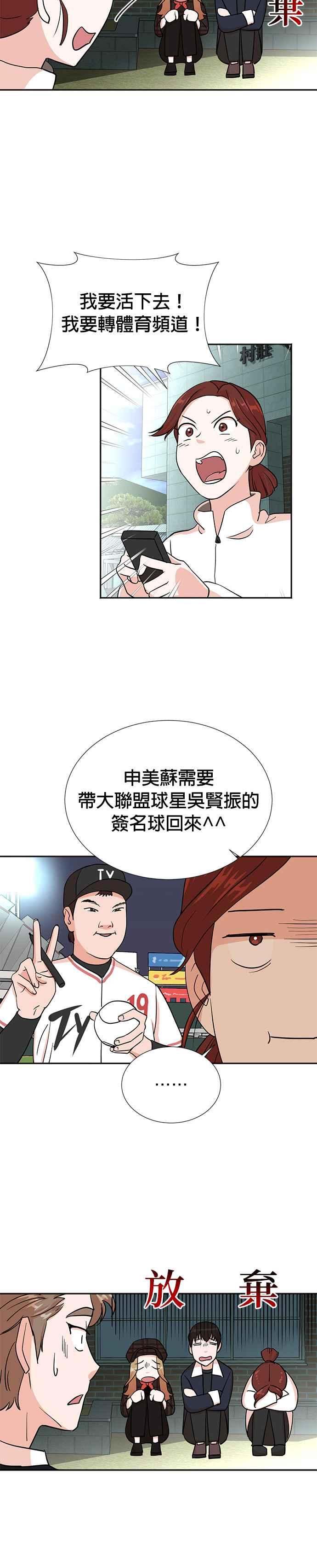 第29话-重生制作人-Wangsibri（第5张）