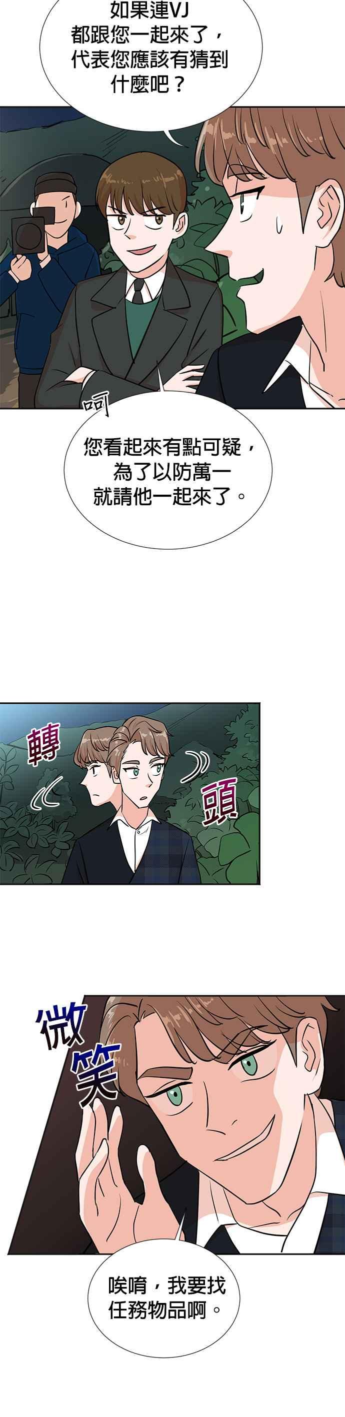 第29话-重生制作人-Wangsibri（第11张）