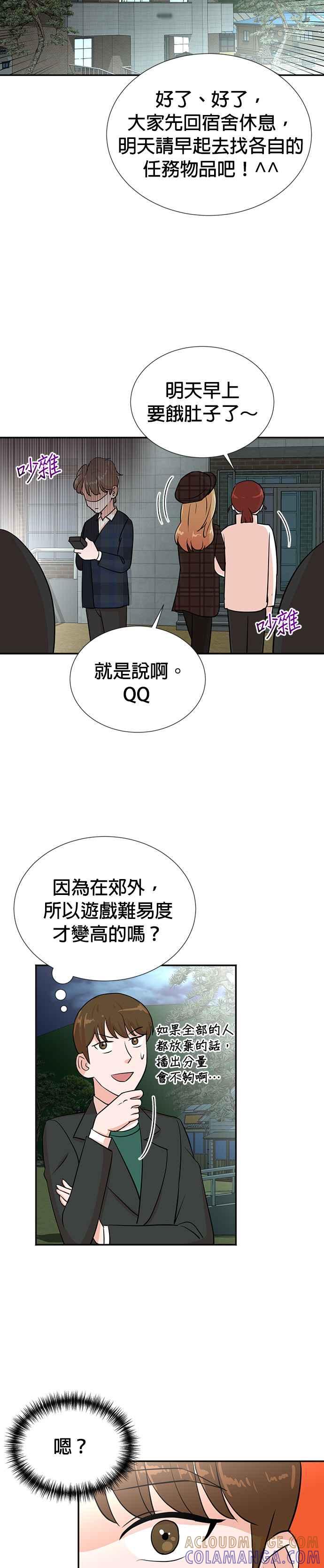 第29话-重生制作人-Wangsibri（第8张）